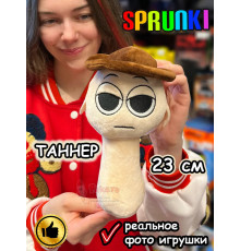 Спрунки игрушки мягкие фигурки Таннер Sprunki