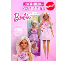 Кукла Барби Игра с модой Fashionistas HYT94