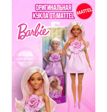 Кукла Барби Игра с модой Fashionistas HYT94