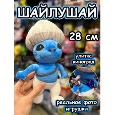 Шайлушай мягкая игрушка смурфик кот