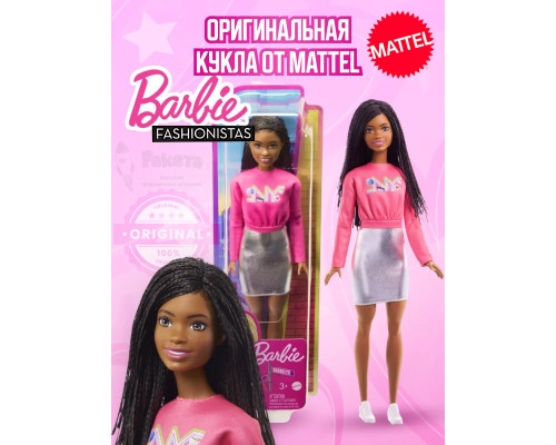 Кукла Барби Игра с модой Fashionistas Бруклин HGT14