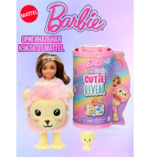 Кукла Барби Кьюти Ривл Cutie Reveal Mini Лев челси HKR21