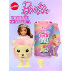 Кукла Барби Кьюти Ривл Cutie Reveal Mini Лев челси HKR21