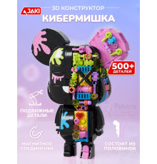 3Д конструктор Кибермишка