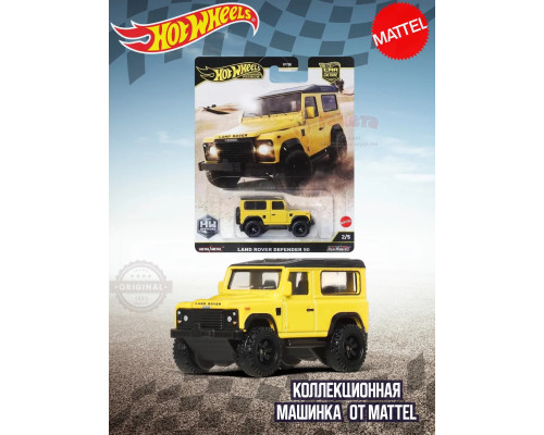 Машинка Хот Вилс Премиум Land Rover Defender 90 FPY86 JBK74