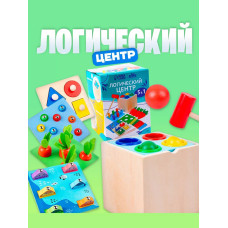 Логический центр 5 в 1 Играем и развиваемся