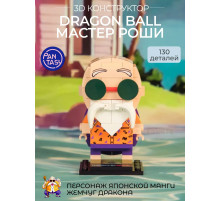 3Д Конструктор Dragon Мастер Роши
