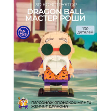3Д Конструктор Dragon Мастер Роши