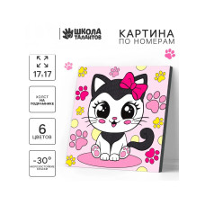 Картина по номерам Кошечка холст на подрамнике 17х17 см