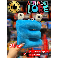 Мягкая игрушка Алфавит Лора буква Ё