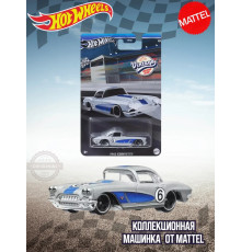 Машинка Хот Вилс Vintage 1962 Corvette HRT81 HRV06