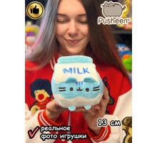 Мягкая игрушка Пушин Кот Кэт плюшевый котик коктейль молоко
