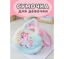 Сумка пушистая через плечо сумочка игрушка единорог
