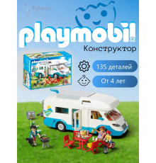 Набор Автодом Playmobil 70088