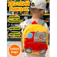 Рюкзак детский в садик плюшевый дошкольный бензовоз