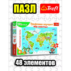 Пазлы для детей 3 4 5 лет 48 элементов Трефлики Мир животных