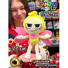 Мир Денди игрушки мягкие Глистен Dandy's World Дэнди