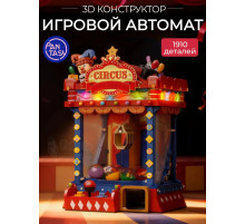 3Д Конструктор Игровой автомат