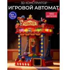 3Д Конструктор Игровой автомат