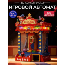 3Д Конструктор Игровой автомат