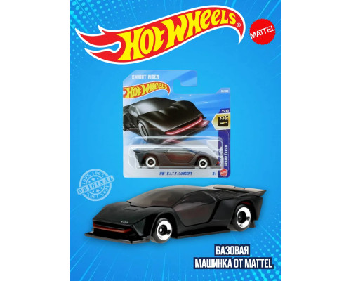 Базовая машинка Хот Вилс KITT Concept JJH98