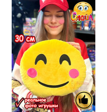 Мягкая игрушка Смайл Подушка смайлик круглая