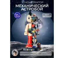 3Д Конструктор Механический Астробой