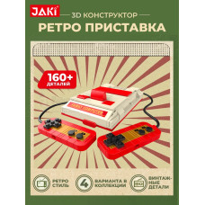 3D конструктор Ретро приставка Nintendo