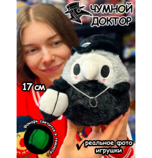 Мягкая игрушка фигурка Чумной Доктор комикс Майор Гром