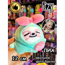 Мягкая игрушка Itzy K Pop K-Pop Лиа брелок Итзи Кпоп