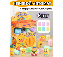 Игрушки фигурки сюрприз в яйце в коробке игровой автомат
