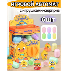 Игрушки фигурки сюрприз в яйце в коробке игровой автомат