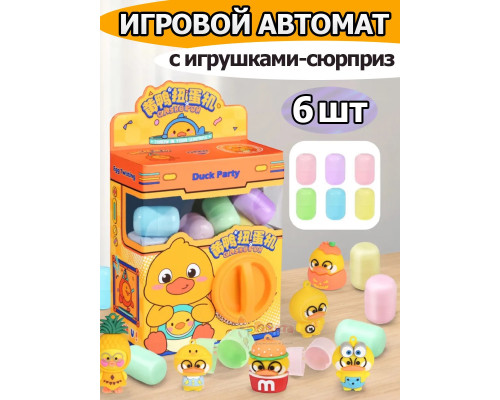 Игрушки фигурки сюрприз в яйце в коробке игровой автомат