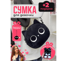 Сумка для девочки подростка через плечо сумочка игрушка кот
