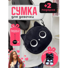 Сумка для девочки подростка через плечо сумочка игрушка кот