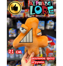 Мягкая игрушка Алфавит Лора цифра 4