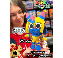 Мир Денди игрушки мягкие Ятта Dandy's World Дэнди