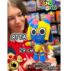 Мир Денди игрушки мягкие Ятта Dandy's World Дэнди