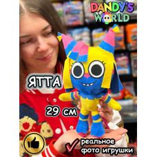 Мир Денди игрушки мягкие Ятта Dandy's World Дэнди