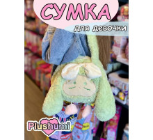 Сумка плюшевая пушистая через плечо сумочка игрушка