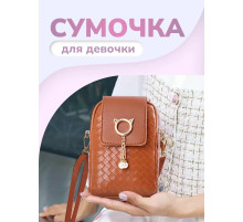 Сумка маленькая через плечо для телефона