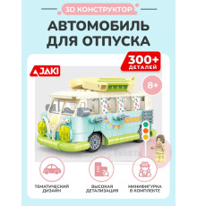 3D конструктор Автомобиль для отпуска