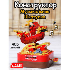 Конструктор 3Д Музыкальная шкатулка 3D корабль с драконом