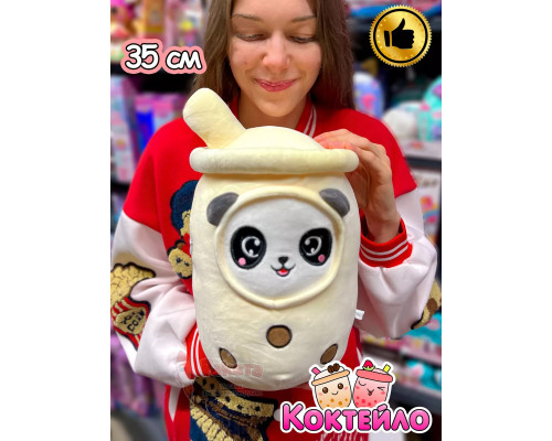 Мягкая игрушка Коктейло милый плюшевый коктейль панда