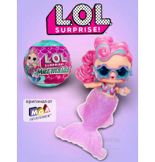 Кукла Лол Сюрприз в шаре Lol Mermaids маленькая оригинал