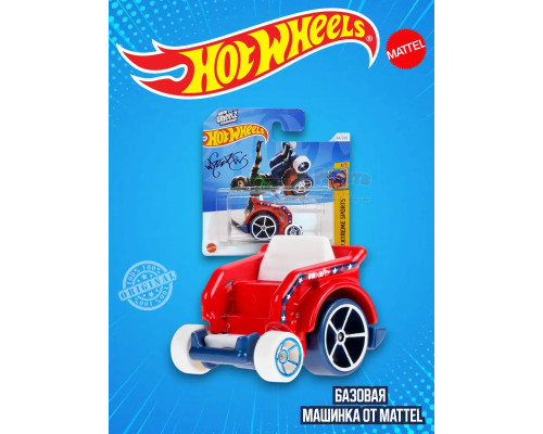 Базовая машинка Хот Вилс Wheelie Chair HTB98
