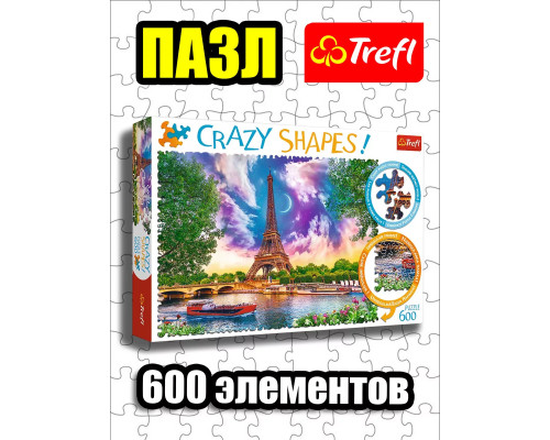 Пазлы для детей 7 8 лет взрослого 600 элементов Париж