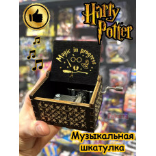 Музыкальная шкатулка Гарри Поттер