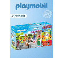 Набор My Figures Playmobil Профессии 71402