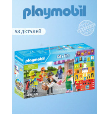 Набор My Figures Playmobil Профессии 71402